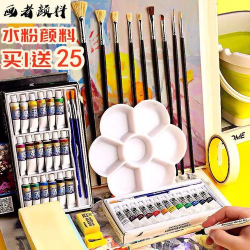 颜料 从洞穴壁画到现代科技的色彩密码