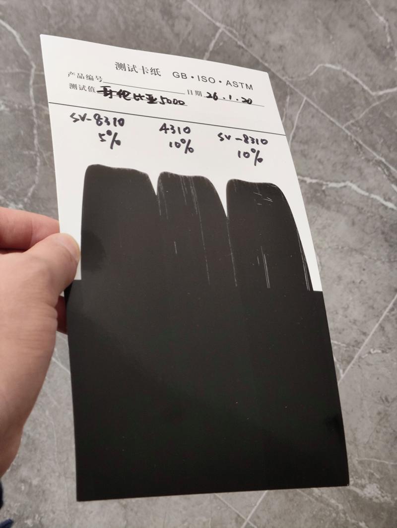 打破技术壁垒:探访优质高色素炭黑分散剂工厂的秘密